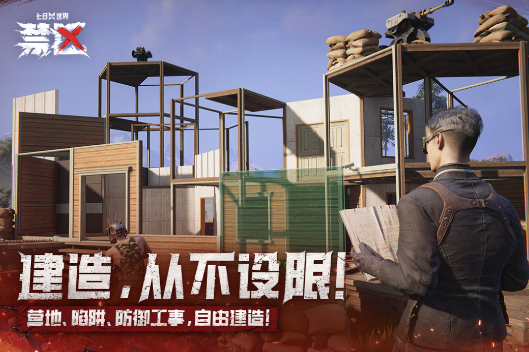高人气的mmo新游在哪里下载 2025受欢迎的mmo游戏手机版榜单合集截图