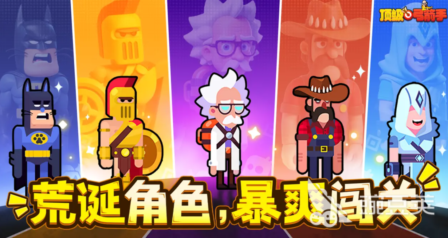 顶级弓箭手暗系流派玩法揭秘 顶级弓箭手游戏手机版暗系职业进阶教程截图