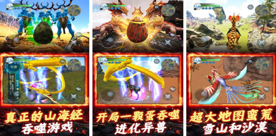 高人气的猿猴进化游戏手游版有没有