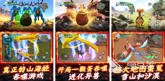 高人气猿猴进化游戏游戏手机版版分享 火爆的的进化题材手游安卓下载推荐2025截图