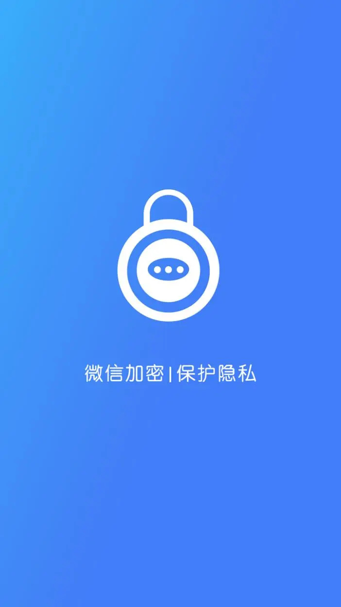 可靠的加密软件有哪些