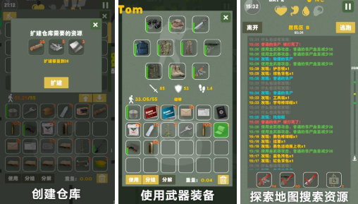 手机上能玩的单机大作推荐