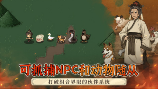 类似于流星蝴蝶剑的单机在哪里下载