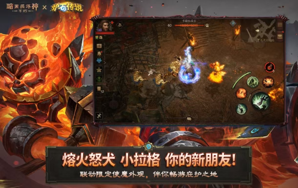 受欢迎的暴雪枪战游戏叫什么名字 值得下载的暴雪游戏手机版合辑2025截图