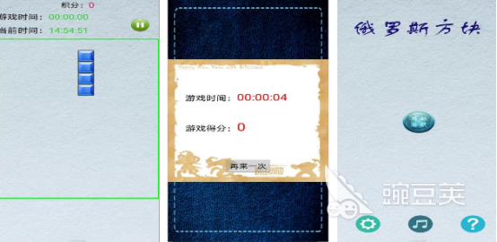 2000年耐玩不用网络游戏回顾 2000年榜单合集4单机游戏手机版before_2截图