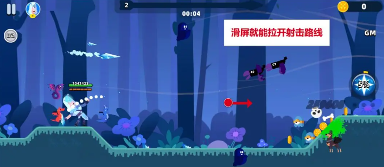 顶级弓箭手教学指引 顶级弓箭手游戏手机版开荒教程