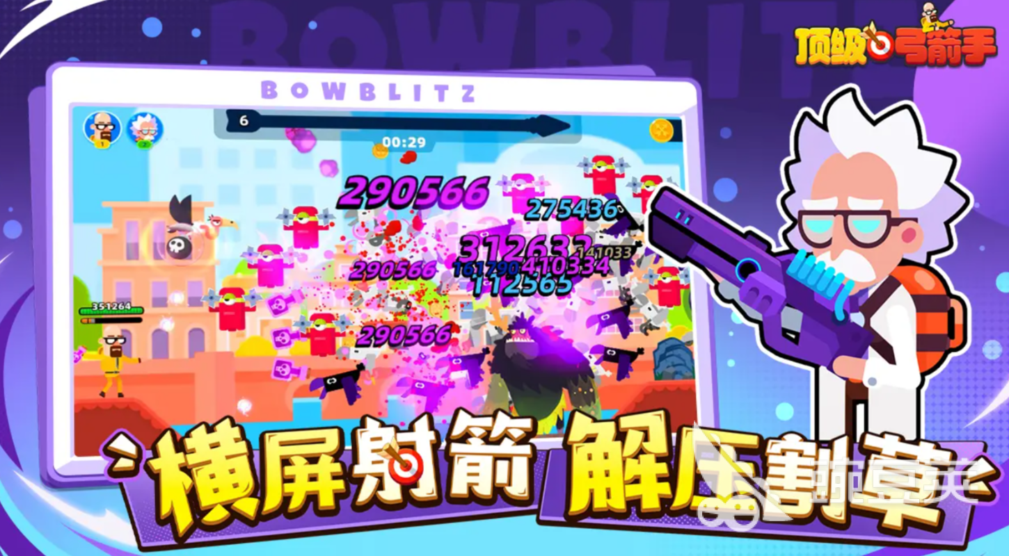 顶级弓箭手冰系玩法揭秘 顶级弓箭手冰系流派效果全解析截图