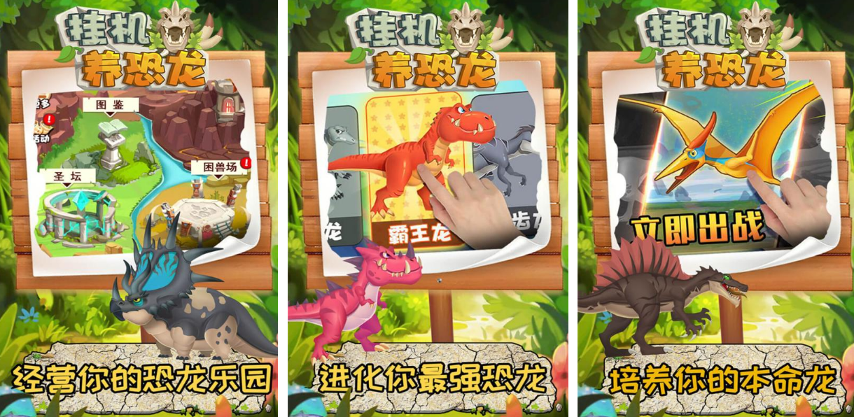 经典的挂机游戏有哪几款 好玩的挂机榜单9排行before_12025截图