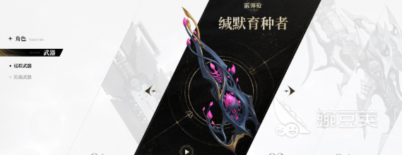 二重螺旋霰弹枪怎么样 二重螺旋霰弹枪性能解析与使用技巧截图