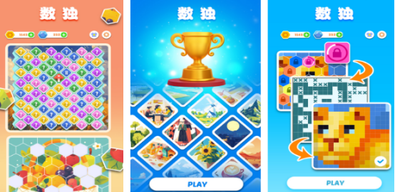 小学生必玩的10个游戏哪里下载