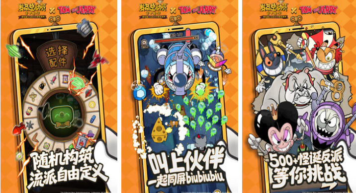 推荐小游戏好玩的游戏有哪些