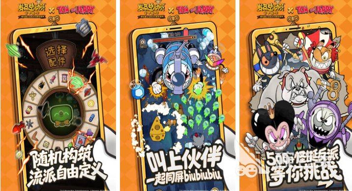 受欢迎的手机游戏分享 2025火爆的小游戏介绍截图