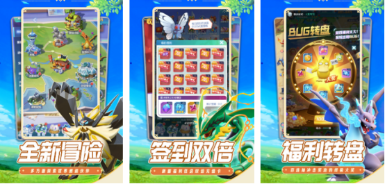 竖屏精灵宝可梦游戏叫什么