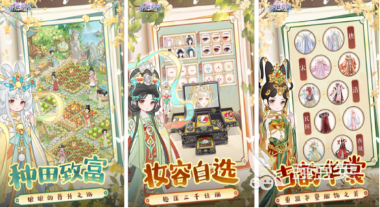 有趣的女性换装游戏有哪几款 2025热门换装榜单9排行before_1截图