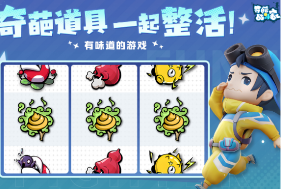 10个笑到断气的游戏有哪些