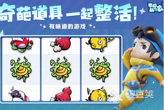 10个笑到断气的游戏有哪几款 2025搞笑的游戏下载分享截图