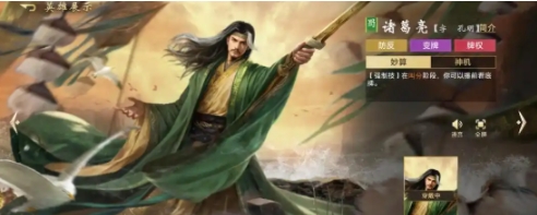 三国百将牌规则是什么 三国百将牌规则盘点