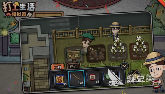 2025火爆的都市生活类榜单9分享：相似《我独自生活》的沉浸式模拟游戏before_1