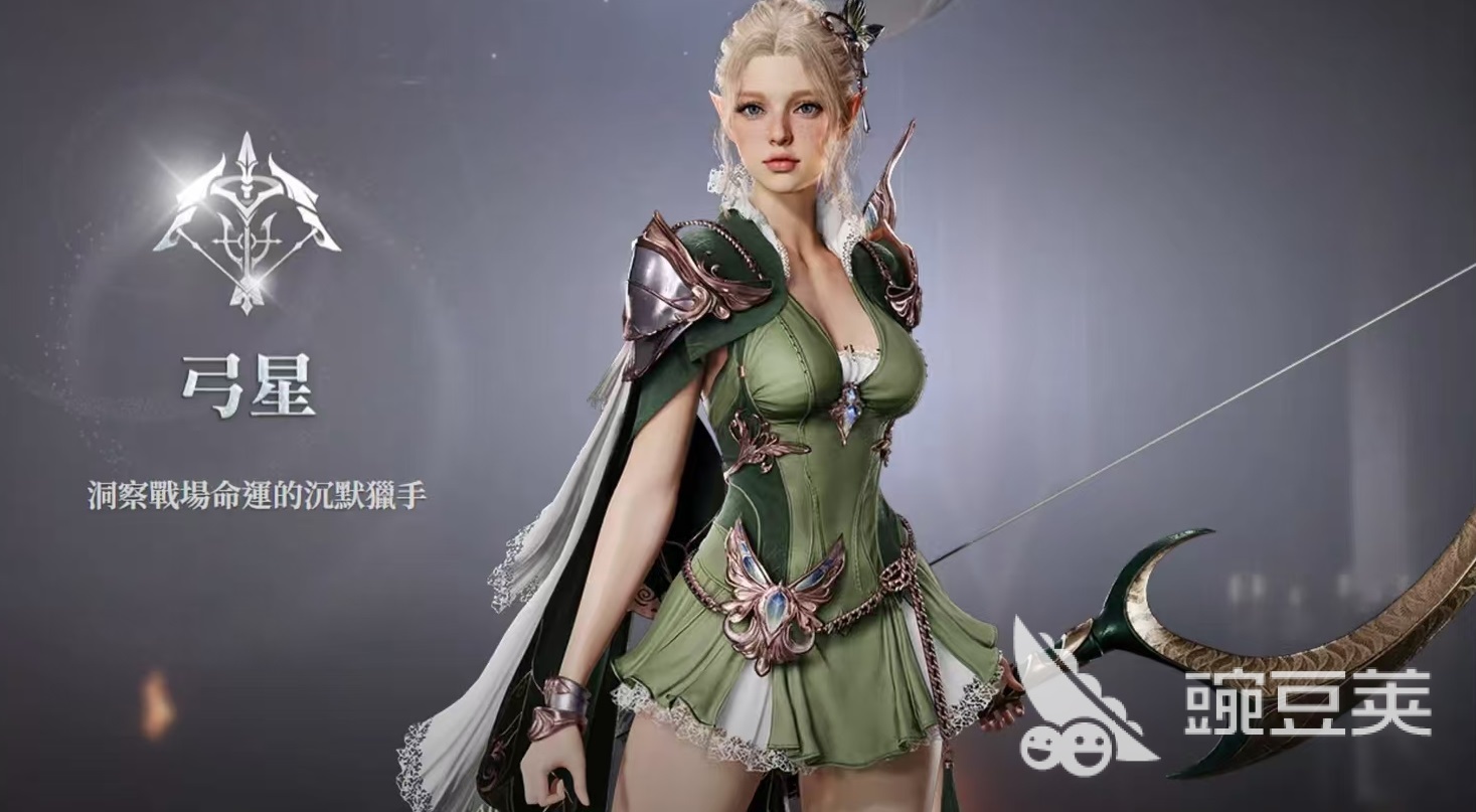 AION2弓星强度解析 AION2弓星职业全面分析截图