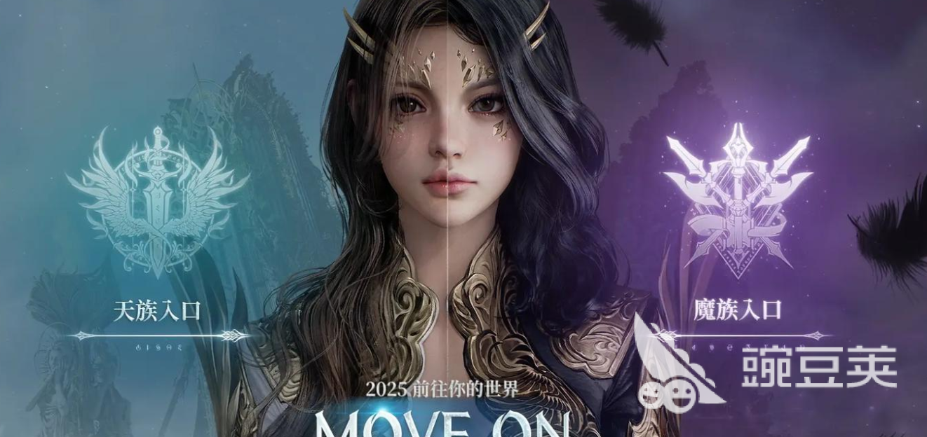 AION2游戏手机版与端游互通吗 AION2双端数据是否共享解析截图