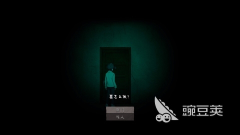 捉鬼游戏分享2025 捉鬼游戏榜单合集2025截图