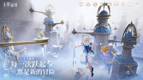 2025优质的女性向游戏手机版分享 口碑好的女性向手游有哪几款截图