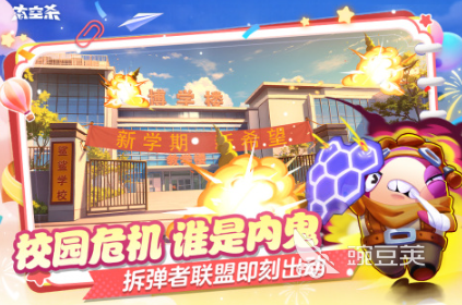 太空杀游戏榜单合集2025 太空杀游戏经典分享介绍截图