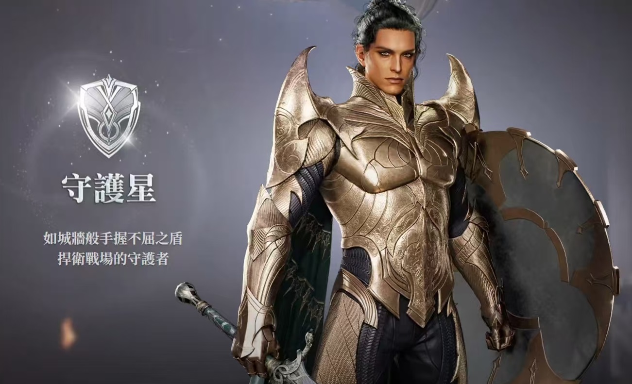 AION2守护星怎么玩 AION2守护星玩法教程截图