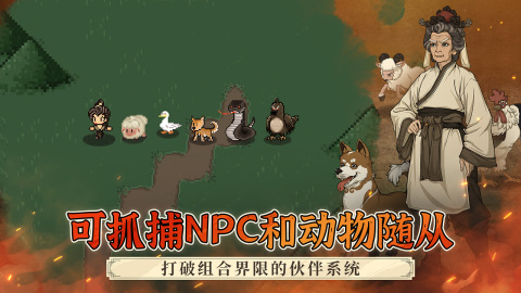 十款rpg神作不用网络游戏手机版在哪里 2025必玩的单机rpg手游top10截图