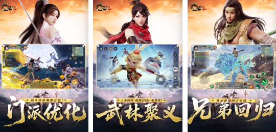 好玩的完美手游排行榜