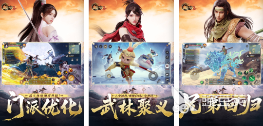受欢迎的完美游戏手机版榜单合集2025 高人气的完美游戏分享2025截图
