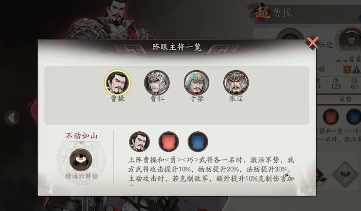 三国望神州英雄榜单合集 三国望神州英雄分享