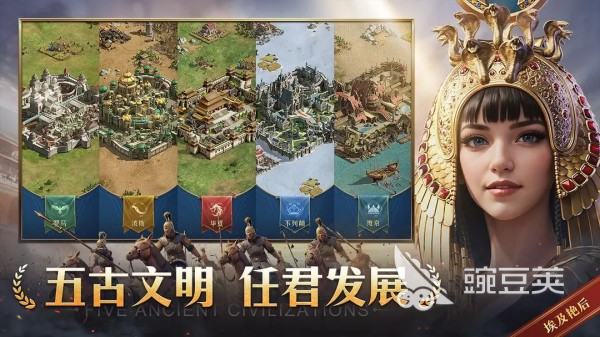 高品质文明游戏榜单合集 2025最火爆的的文明主题游戏手机版分享截图