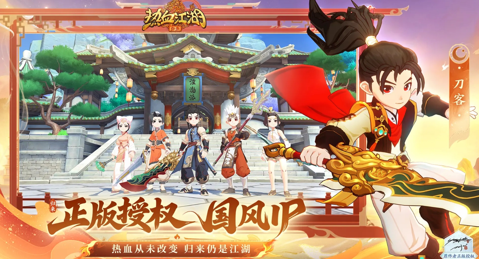 热门q版即时战斗榜单9before_1 2025火爆的的q版即时战斗手游合辑截图