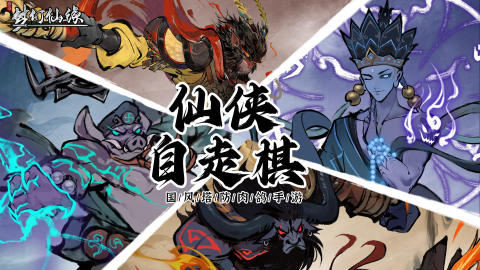 2025年最好玩的梦幻风格游戏Top5分享截图