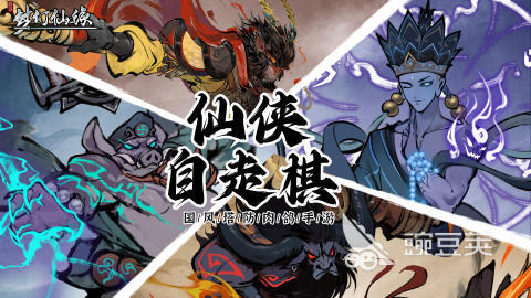 梦幻游戏榜单分享2025 梦幻游戏榜单合集前5名介绍截图