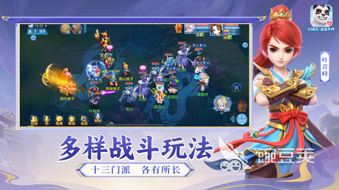 2025五款必玩的多益游戏榜单 多益火爆的游戏分享与玩法解析截图