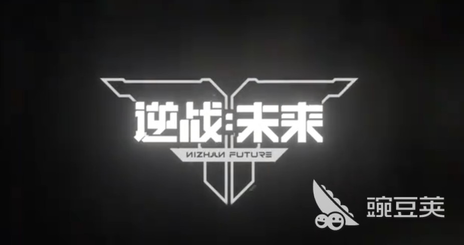 逆战未来进化测试时间曝光 逆战未来进化游戏手机版测试资格获取全教程截图