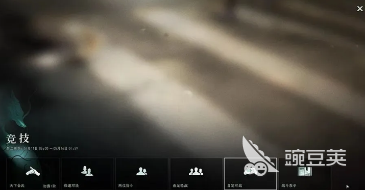 异人之下游戏手机版自定义对战玩法详解 异人之下手游自定义对战操作指南截图