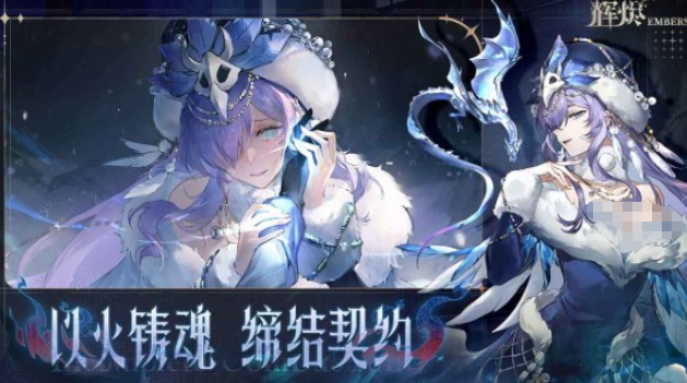 辉烬下载链接推荐 辉烬游戏手机版怎么下载