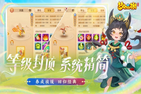 2025热门的梦幻游戏榜单前5 火爆的的梦幻游戏大介绍 截图