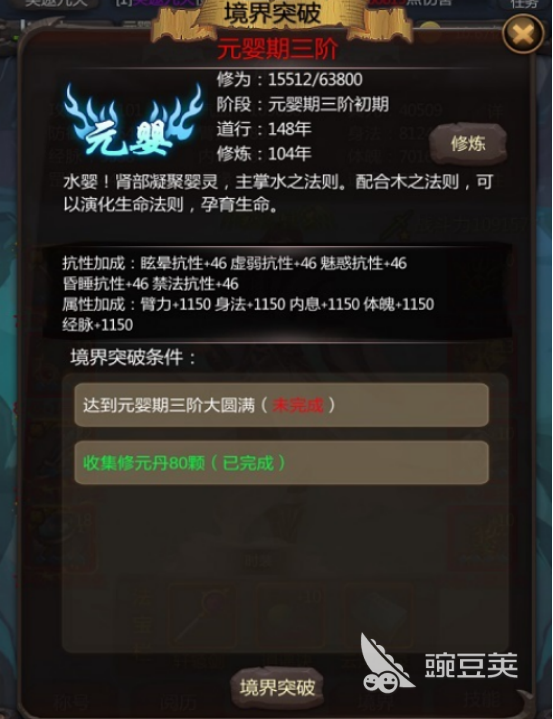 高人气仙侠类RPG不用网络游戏手机版分享 2025榜单合集4仙侠单机手游before_2截图