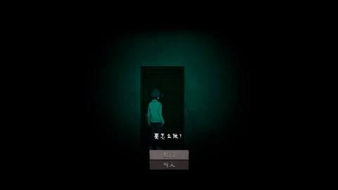 近期很火的捉鬼游戏有哪几款 2025经典的捉鬼游戏介绍截图