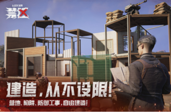 枪战下载游戏下载推荐