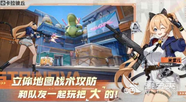 卡拉彼丘游戏手机版公测时间曝光 卡拉彼丘手游上线日期全面解析截图