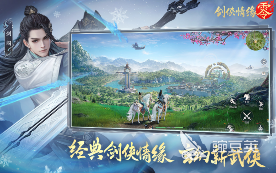 西山居新游分享2025 西山居火爆的榜单6before_1截图