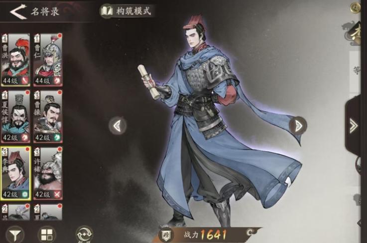 三国望神州魏国阵容分享 三国望神州魏国英雄指南