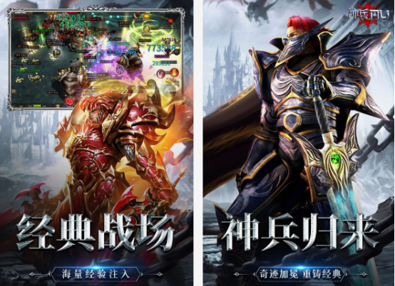 哪款奇迹手游可玩性高