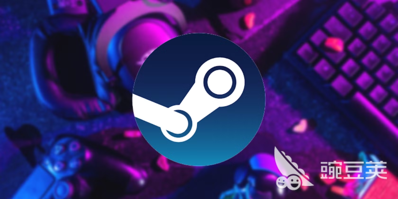 2026年Steam网络体验优化指南：6大加速器对比实测与选择建议