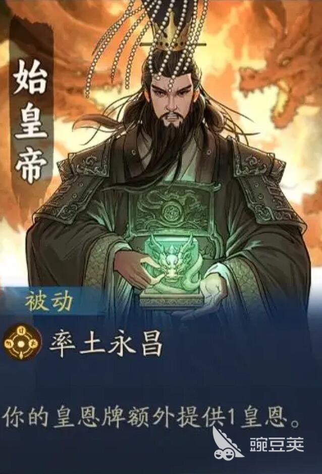代号妖鬼始皇帝怎么玩 代号妖鬼始皇帝入门教程截图